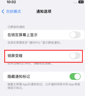 苹万山果维修分享iPhone主屏幕壁纸显得模糊怎么办