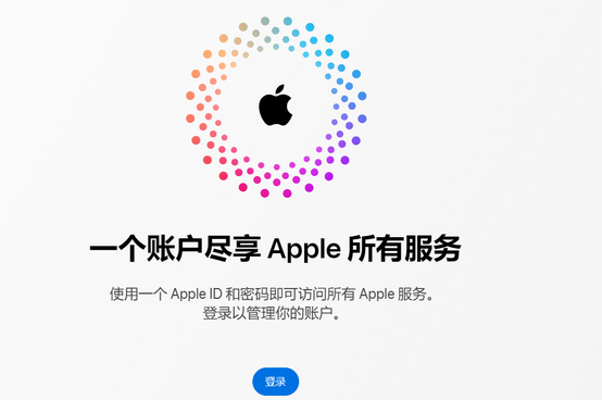 万山iPhone维修中心分享iPhone下载应用时重复提示输入账户密码怎么办 