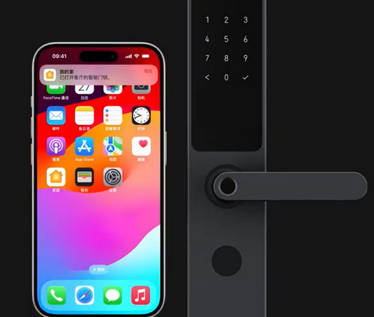 万山iPhone维修站分享在iPhone上使用家庭钥匙开启智能门锁 