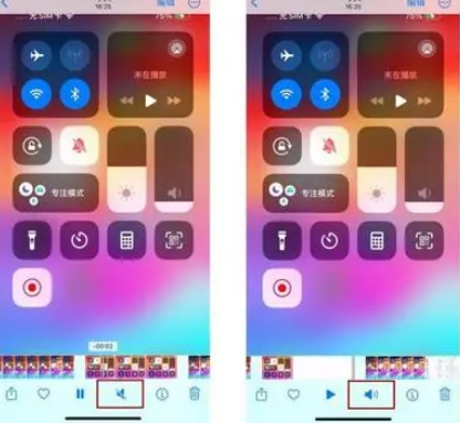 万山苹果15维修网点分享iPhone15录屏没有声音怎么办 