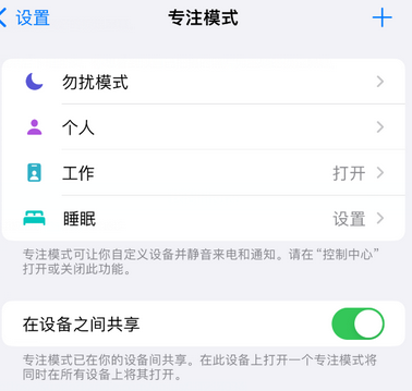 万山iPhone维修服务分享可在指定位置自动切换锁屏墙纸 