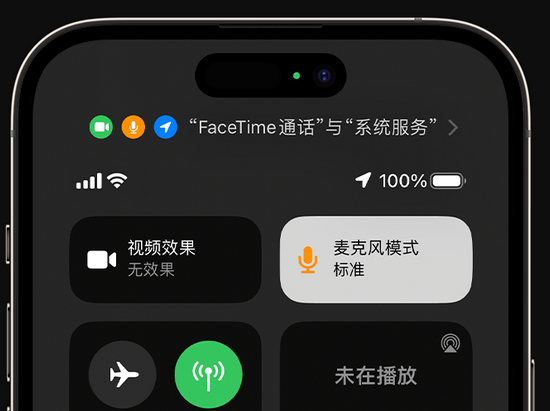 万山苹果授权维修网点分享iPhone在通话时让你的声音更清晰 