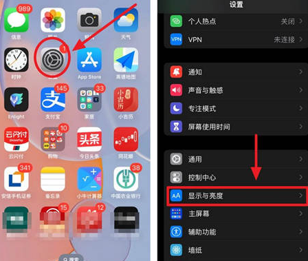 万山苹果15换屏服务分享iPhone15屏幕常亮怎么办 