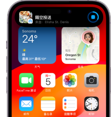 万山apple维修服务分享两台iPhone靠近即可共享照片和视频