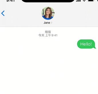 万山apple维修iPhone上无法正常发送iMessage信息
