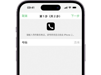 万山apple维修店分享如何通过iCloud网页查找iPhone位置