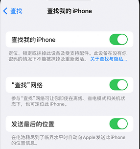 万山apple维修店分享如何通过iCloud网页查找iPhone位置