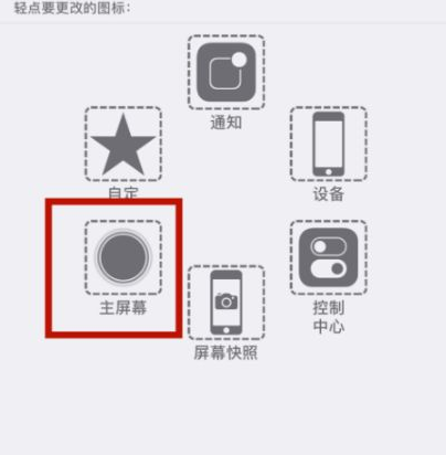 万山苹万山果维修网点分享iPhone快速返回上一级方法教程