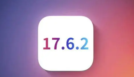 万山苹果维修店铺分析iOS 17.6.2即将发布 