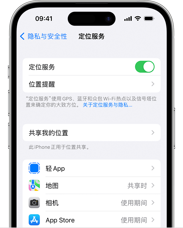 万山苹果维修网点分享如何在iPhone上阻止个性化广告投放 