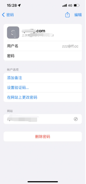 万山苹果14服务点分享iPhone14忘记APP密码快速找回方法 