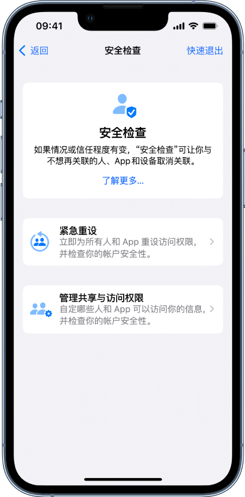 万山苹果手机维修分享iPhone小技巧:使用