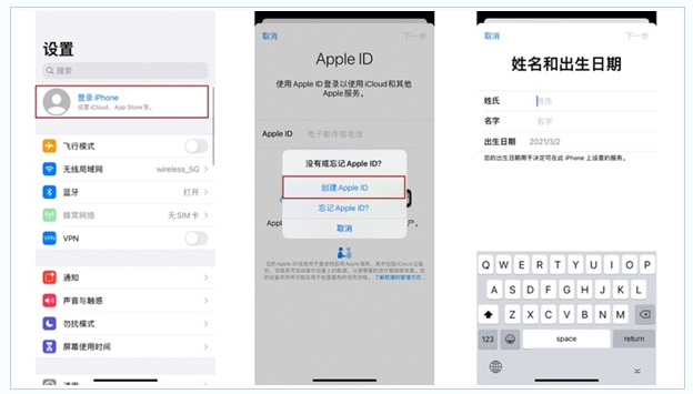 万山苹果维修网点分享:Apple ID有什么用?新手如何注册iPhone14 ID? 