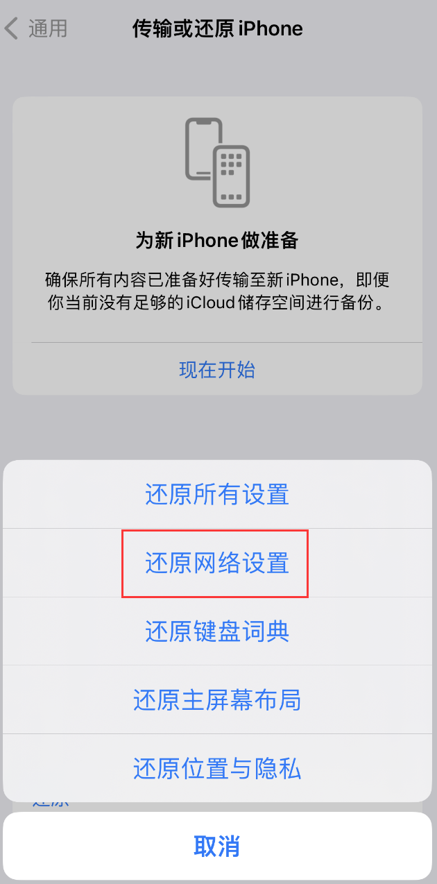 万山苹果手机维修分享：iPhone 提示 “SIM 卡故障”应如何解决？ 