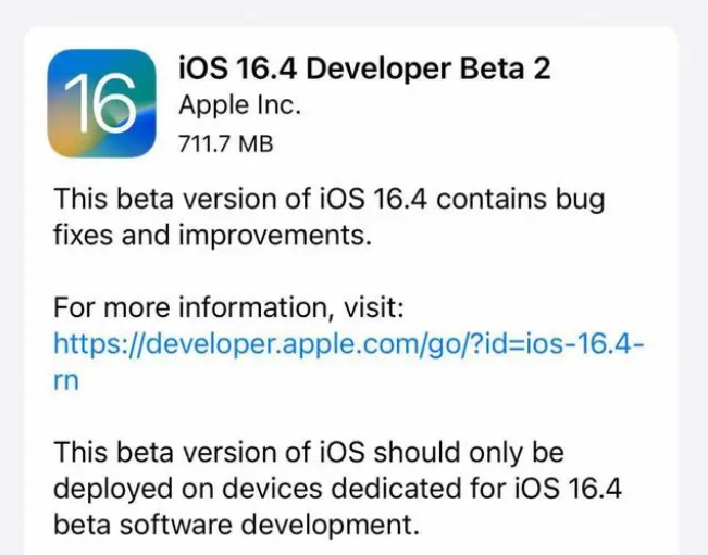 万山苹果手机维修分享：iOS16.4 Beta2升级建议 