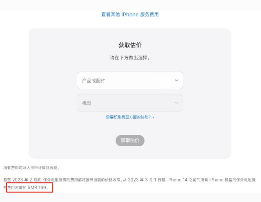 万山苹果手机维修分享建议旧iPhone机型赶紧去换电池 