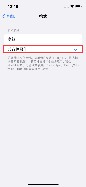 万山苹果14维修店分享iPhone14相机拍照不清晰，照片发黄怎么办 