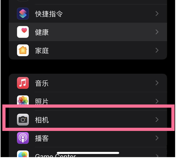 万山苹果14维修分享iPhone 14在截屏中选择文本的方法 