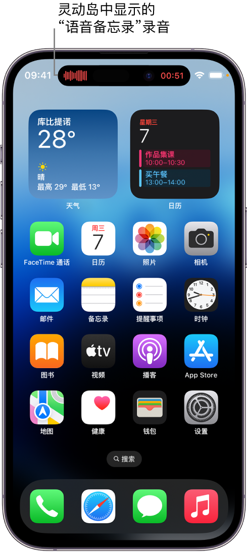 万山苹果14维修分享在 iPhone 14 Pro 机型中查看灵动岛活动和进行操作 