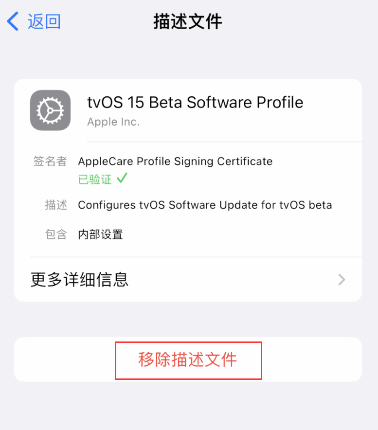 万山苹果手机维修分享iOS 16 屏蔽系统更新教程 