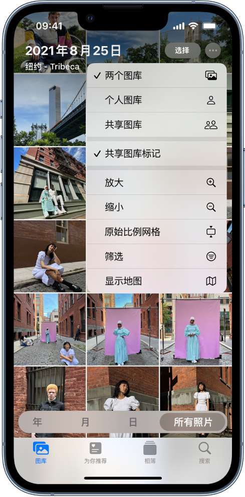 万山苹果手机维修分享升级 iOS 16.1 后，如何设置或加入 iCloud 共享照片图库 