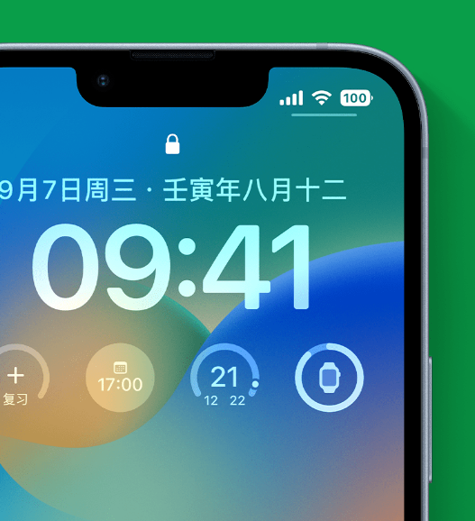 万山苹果手机维修分享官方推荐体验这些 iOS 16 新功能 