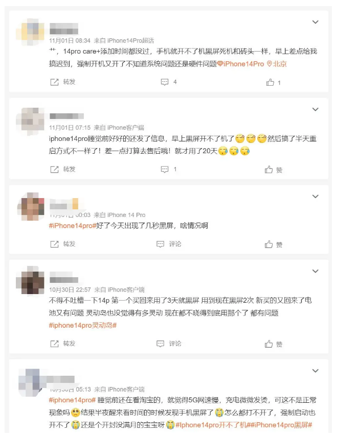 万山苹果14维修分享iPhone 14 Pro无法开机、黑屏怎么办 