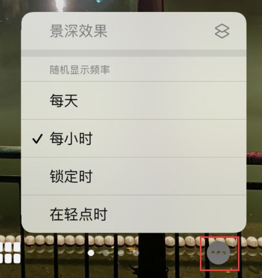 万山苹果手机维修分享iOS 16 小技巧：锁定屏幕支持随机切换指定照片 