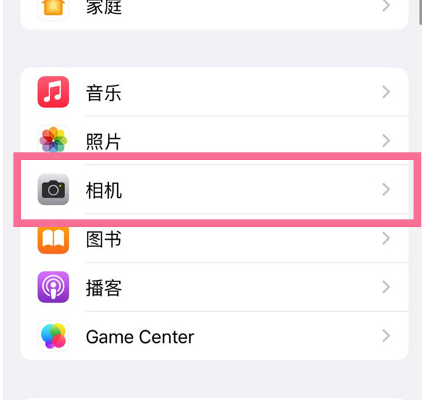 万山苹果手机维修分享升级iOS16后iPhone自拍照片反了怎么办 