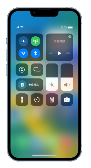 万山苹果14维修分享 iPhone 14 个性化设置：让它成为你的专属设备 