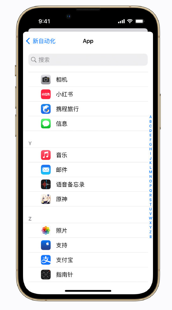 万山苹果手机维修分享iPhone 实用小技巧 