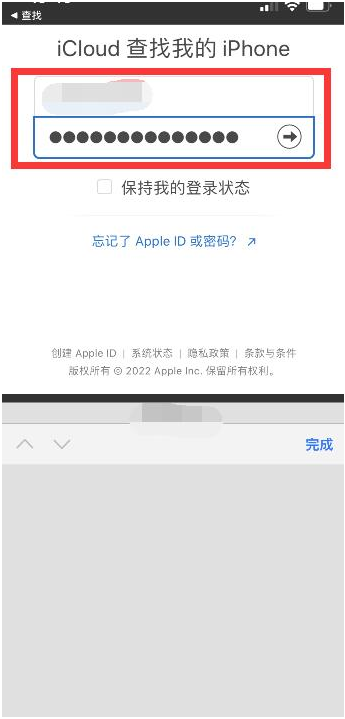 万山苹果13维修分享丢失的iPhone13关机后可以查看定位吗 