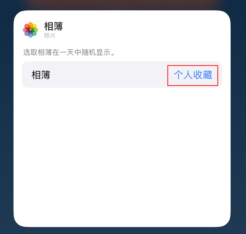 万山苹果手机维修分享iOS 17 小技巧 