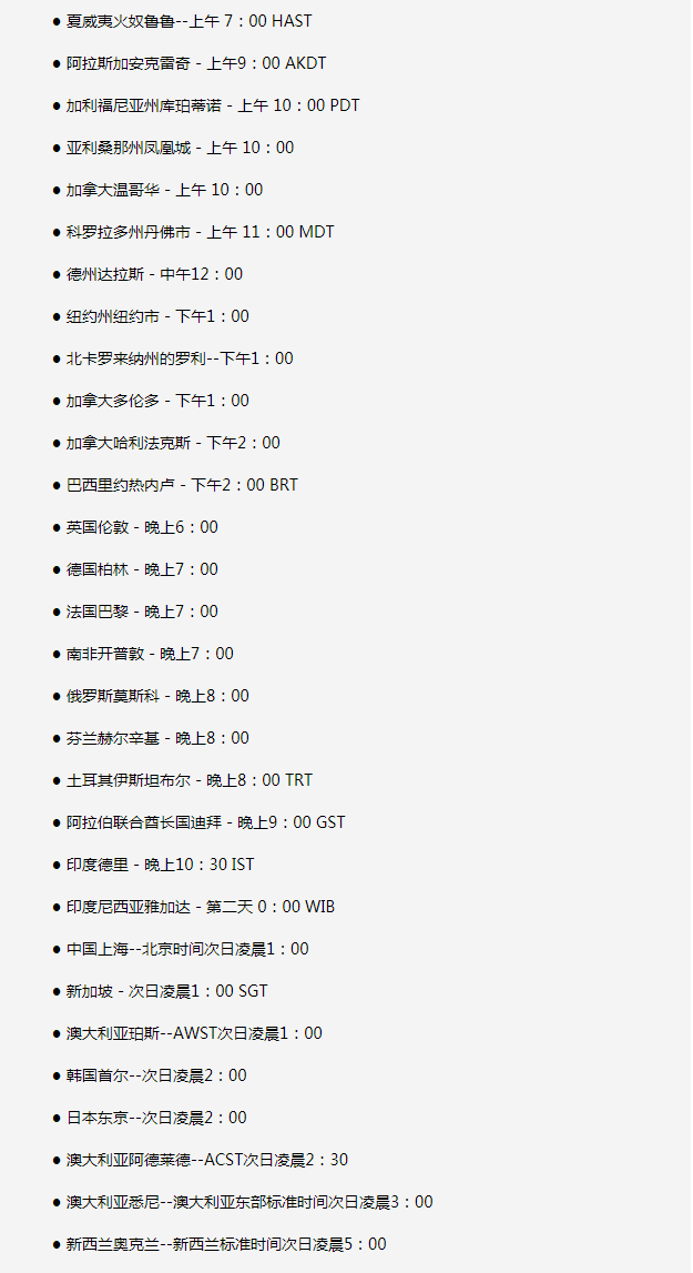 万山苹果手机维修分享如何在线观看苹果的iPhone 13发布会 