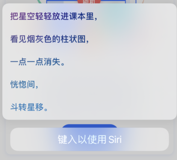 万山苹果手机维修分享iPhone 新技巧 
