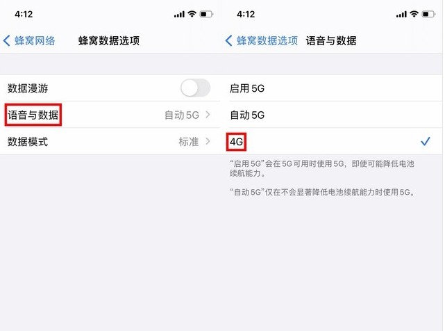 万山苹果手机维修分享iPhone使用5G更耗电吗 