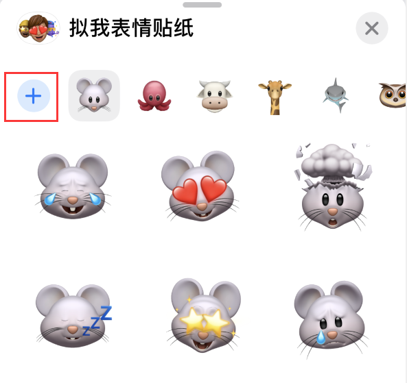 万山苹果手机维修分享iPhone 12 小技巧 