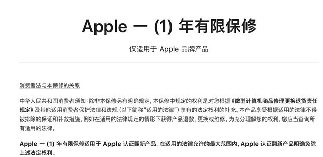 万山苹果手机维修分享苹果官翻机值得选购吗 