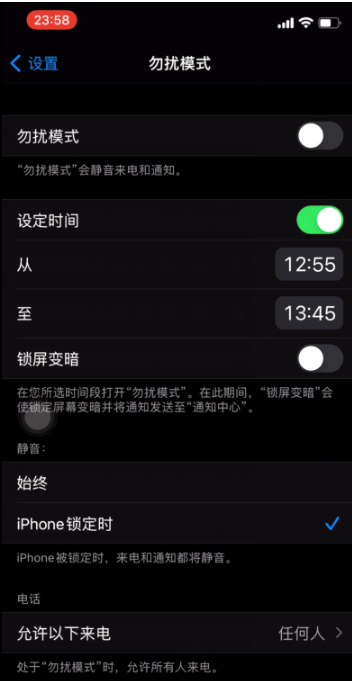 万山苹果手机维修分享如何使用iPhone能更好的保护个人隐私 