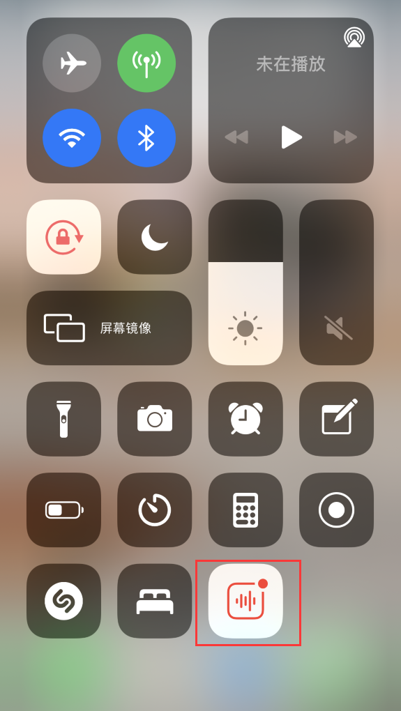 万山苹果手机维修分享iOS 14 隐藏功能 