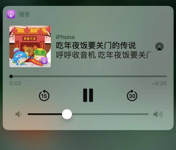 万山苹果手机维修分享让 Siri 陪你过春节 