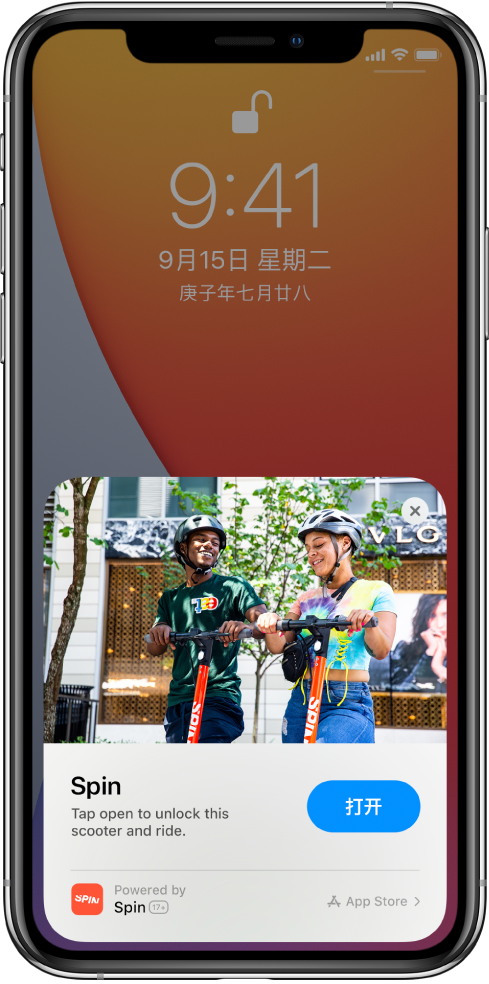 万山苹果手机维修分享升级 iOS 14 之后，如何在 iPhone 上使用“轻 App” 