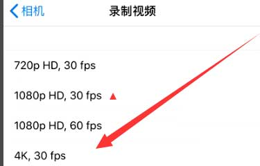 万山苹果手机维修分享iPhone12拍视频闪屏怎么办 