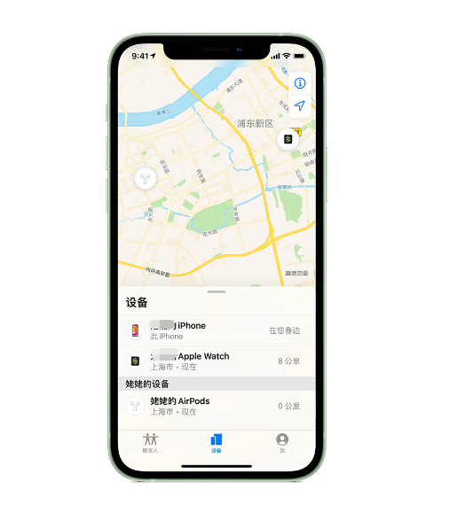 万山苹果手机维修分享iPhone “家人共享”功能 