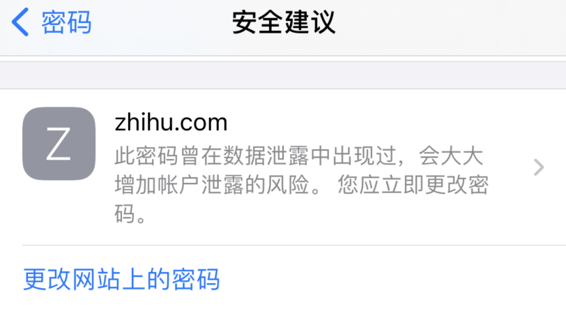 万山苹果手机维修分享iOS 14 小技巧 
