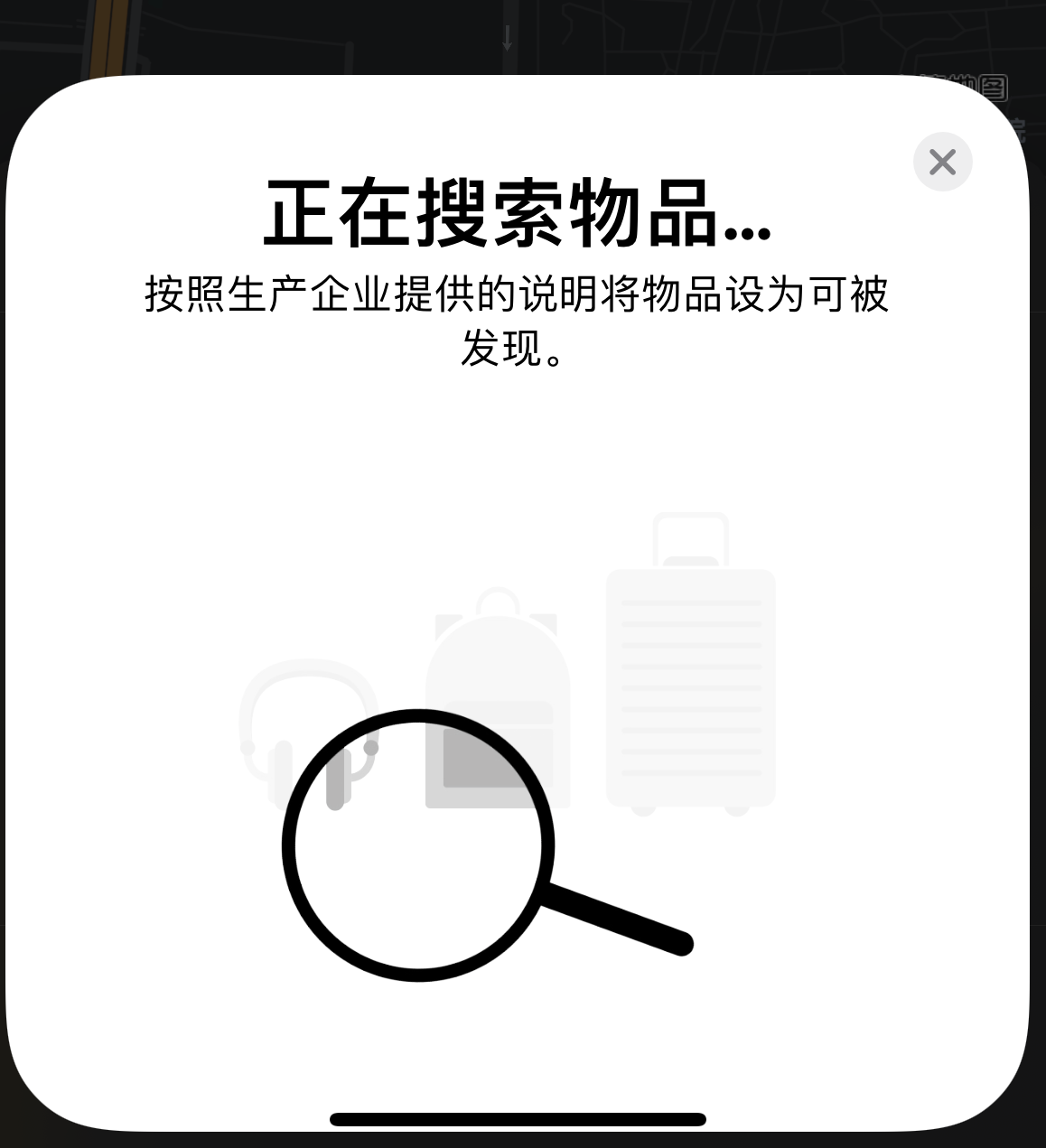 万山苹果手机维修分享iOS 14.3 隐藏项目 