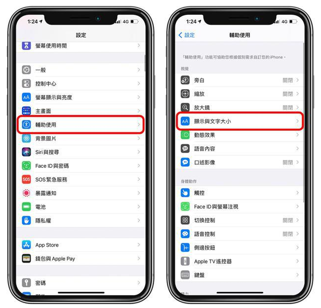 万山苹果手机维修分享 iPhone屏幕变黄解决办法 