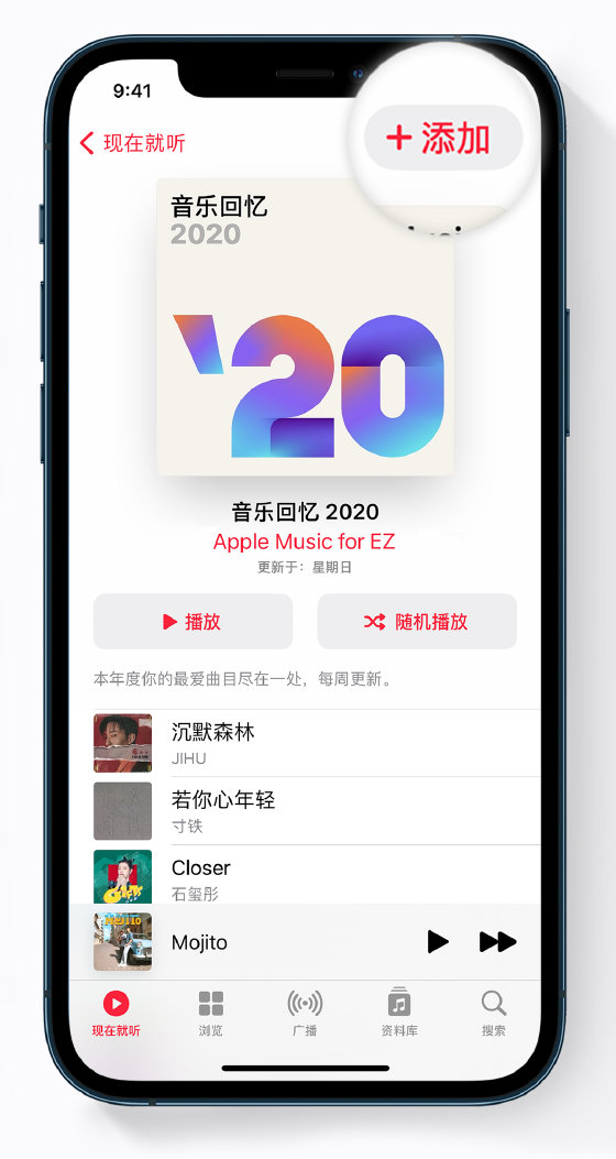 万山苹果手机维修分享如何在 Apple Music 中查看过去一年听的歌 