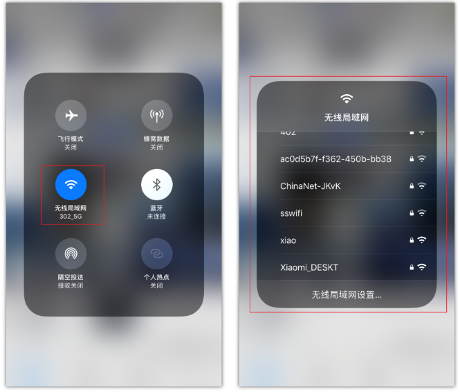 万山苹果手机维修分享苹果iPhone12如何自动切换WiFi 