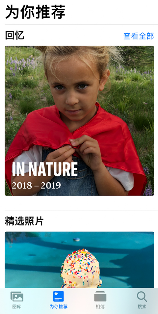 万山苹果手机维修分享iOS 14 照片小组件如何删除不想看到的图片 
